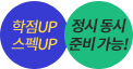 UPUP